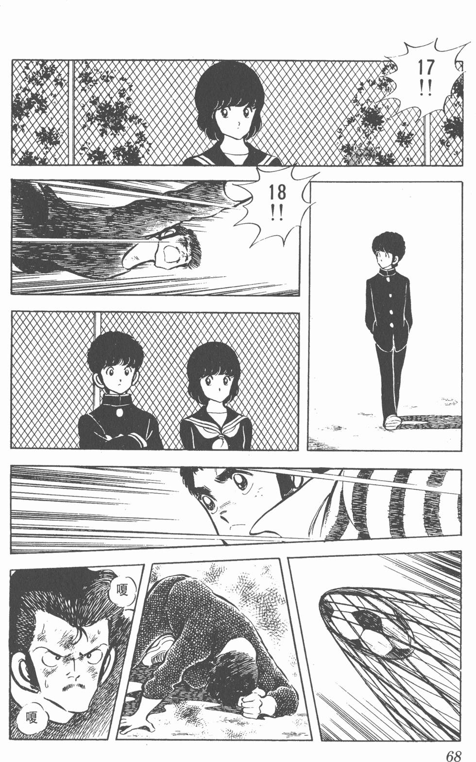 第64页