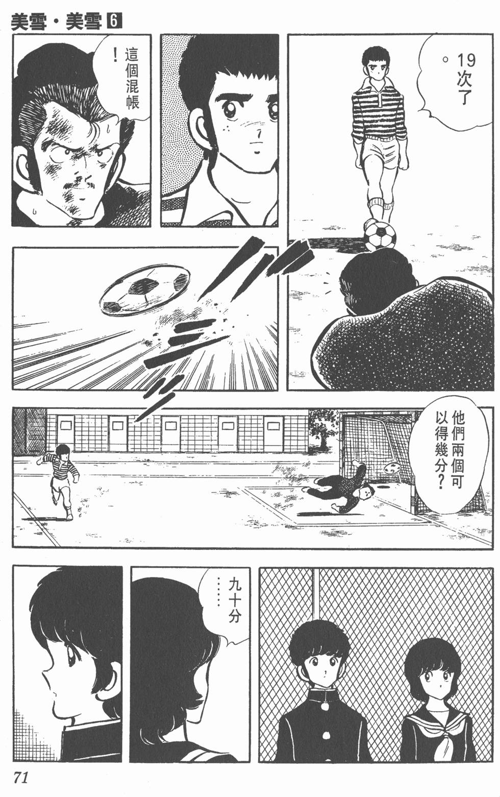 第67页