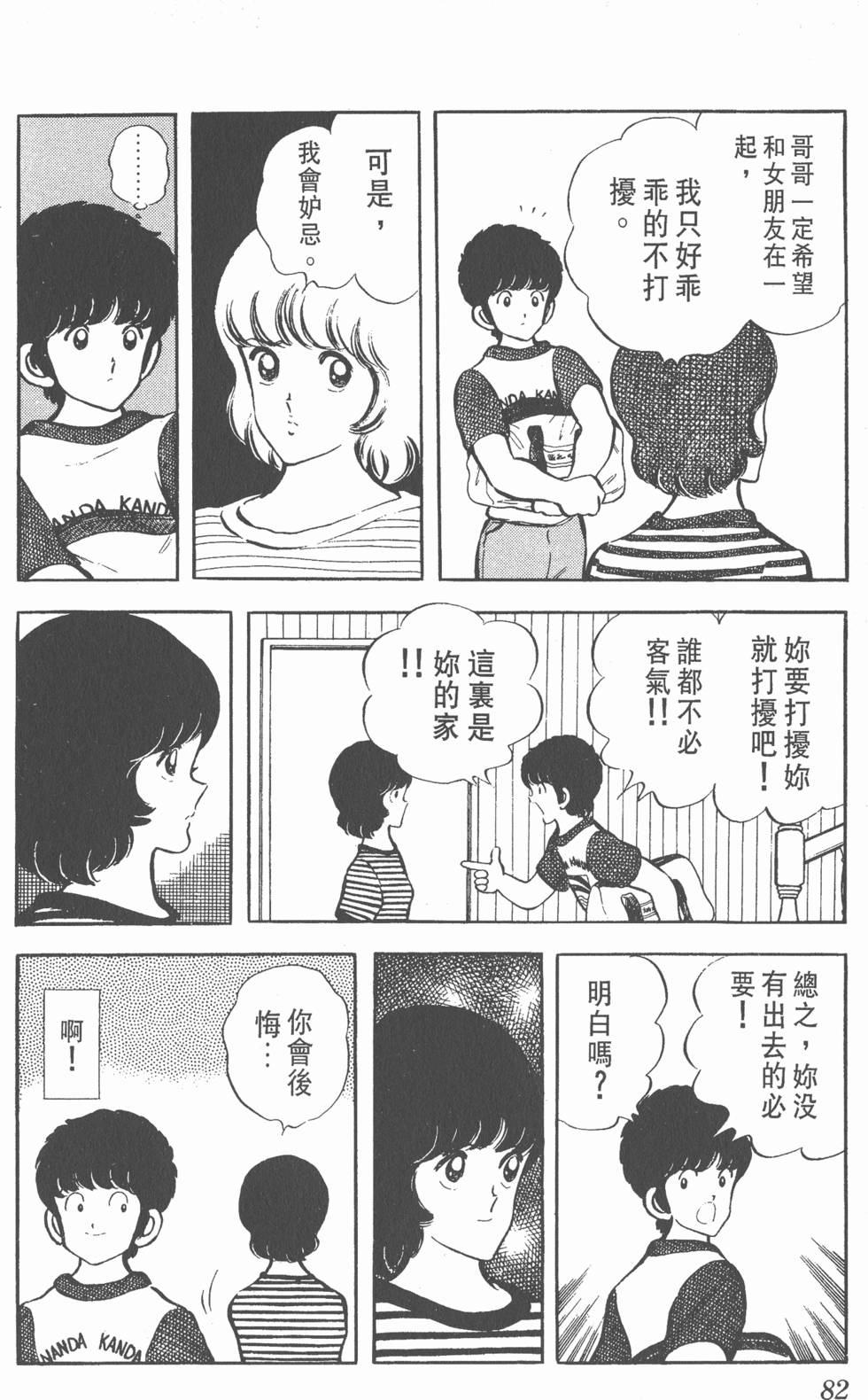 第78页