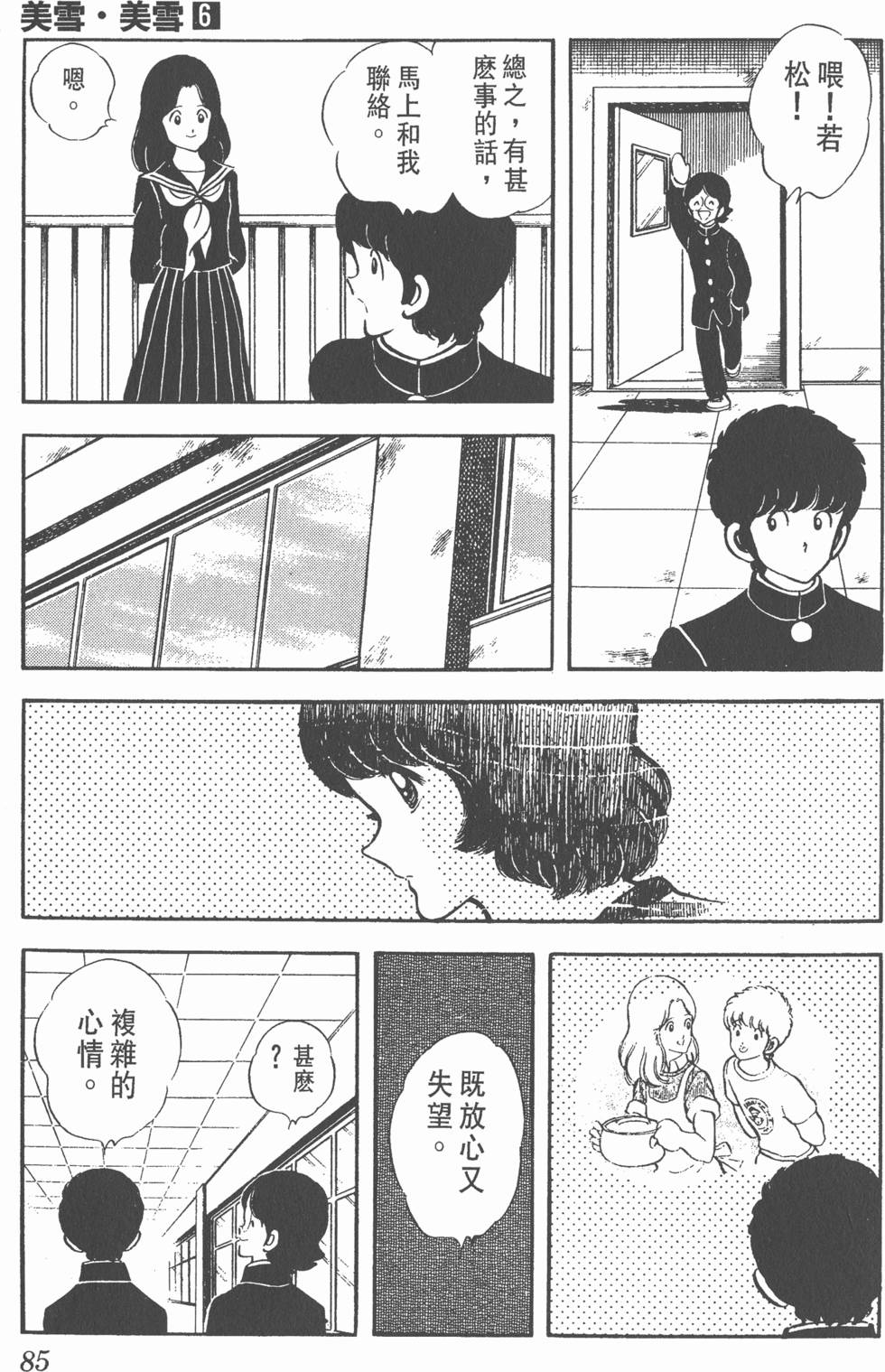 第81页