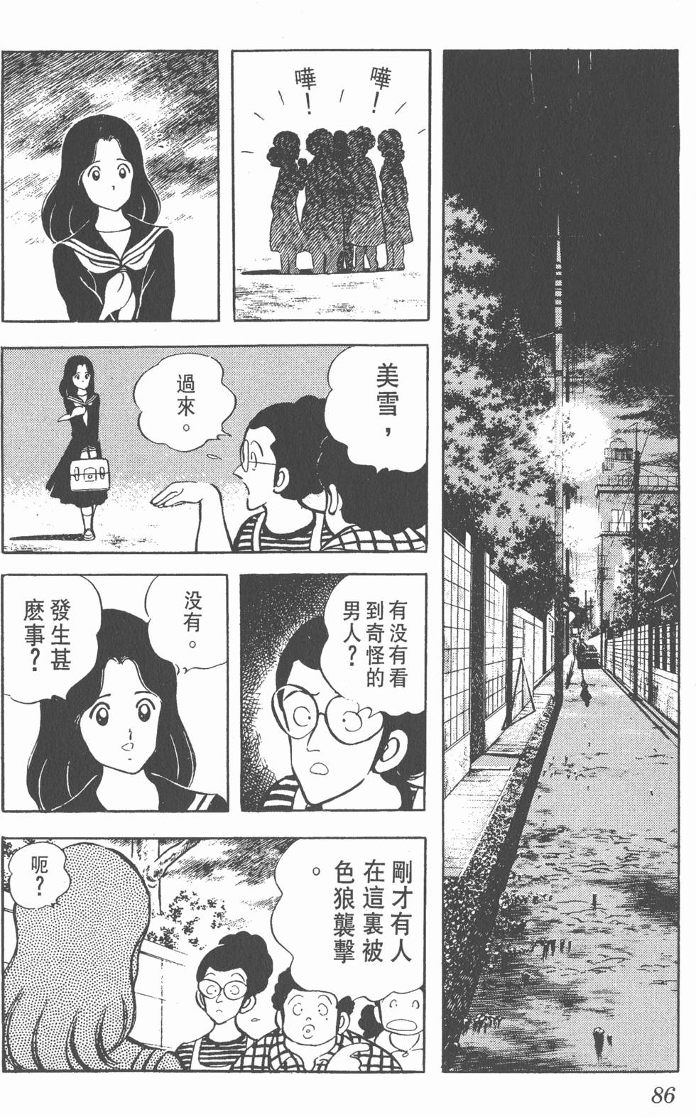第82页