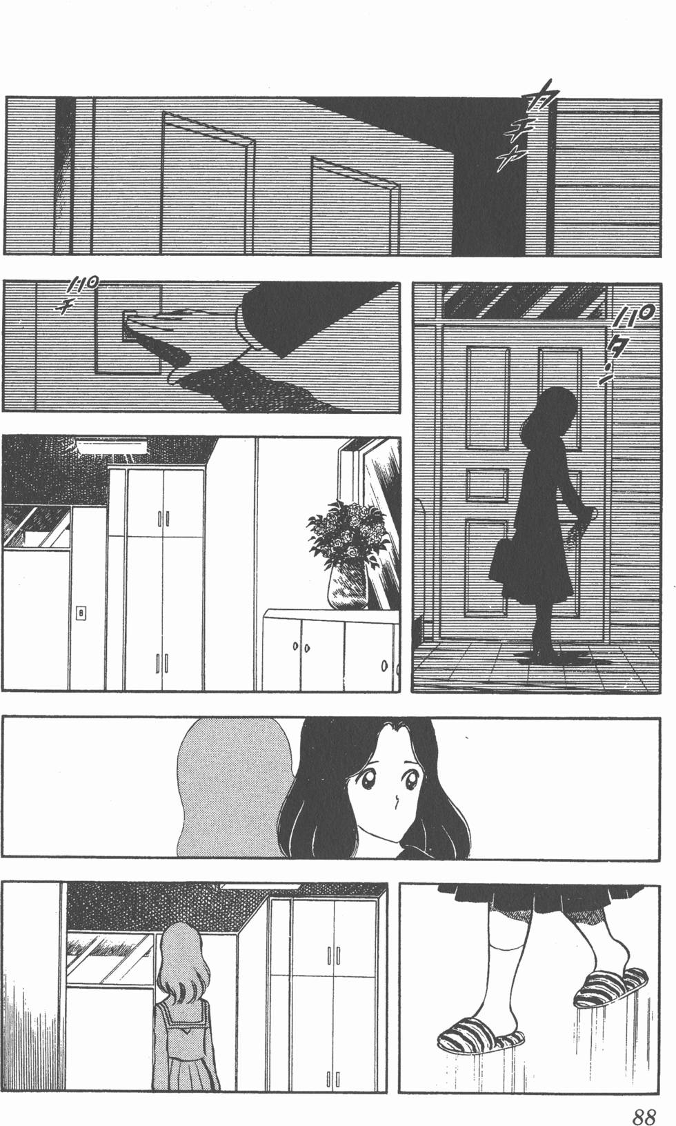 第84页
