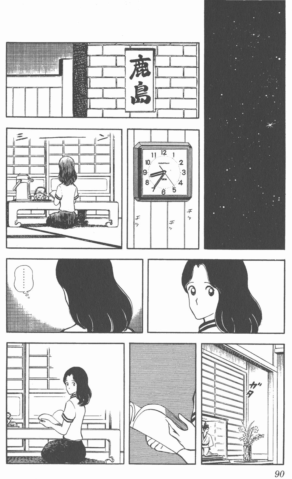 第86页