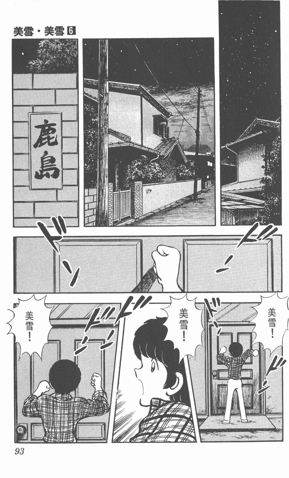 第89页