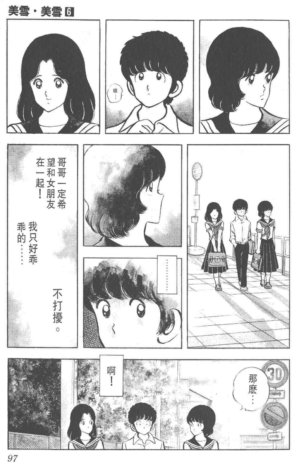 第93页