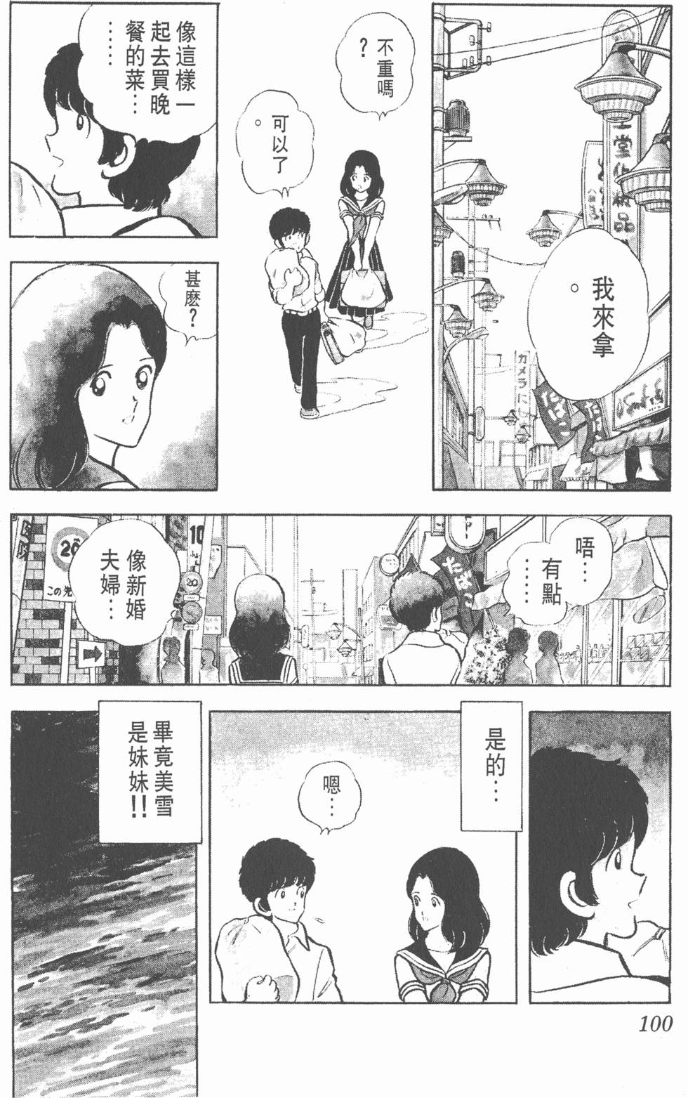 第96页