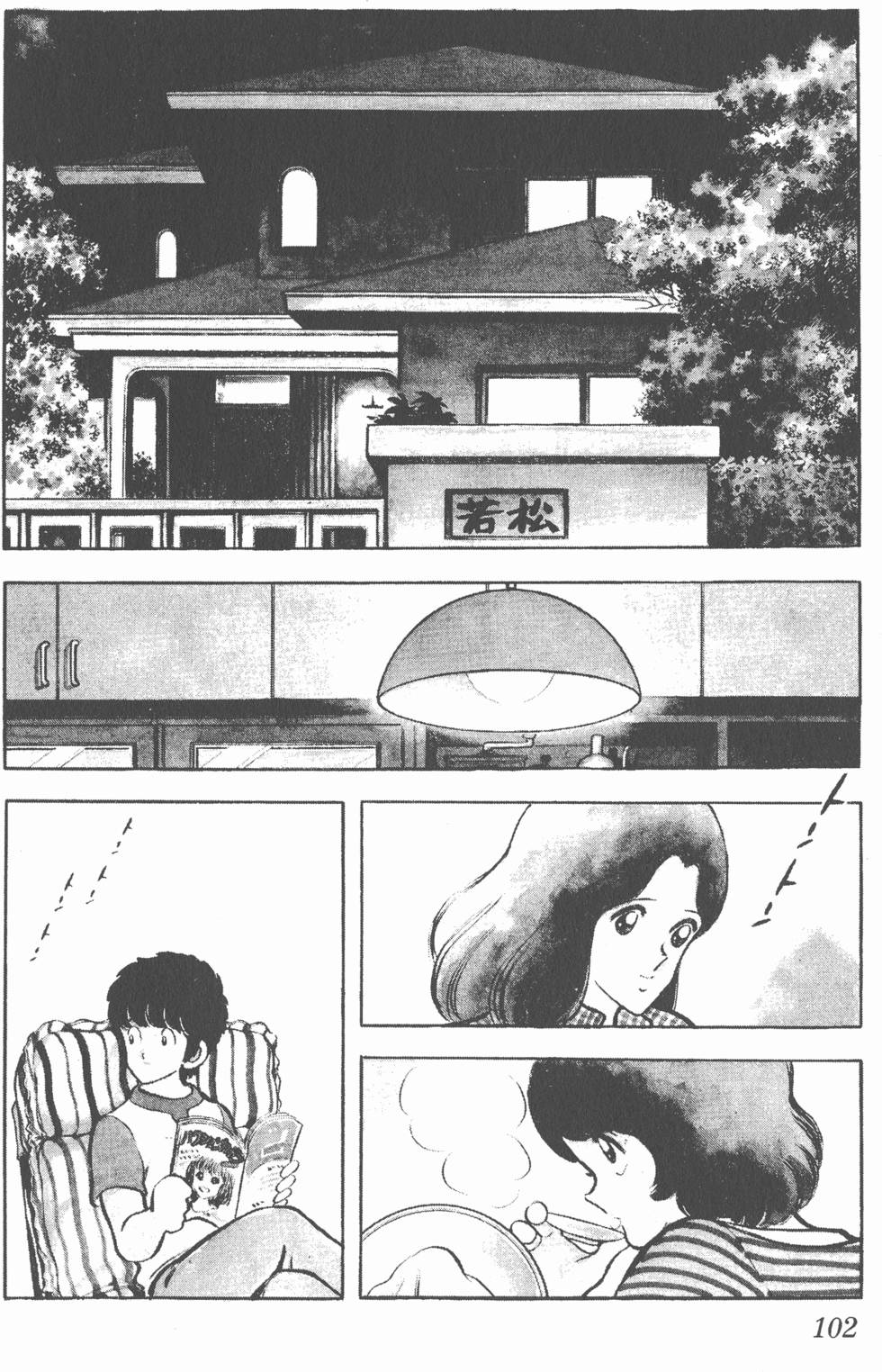 第98页