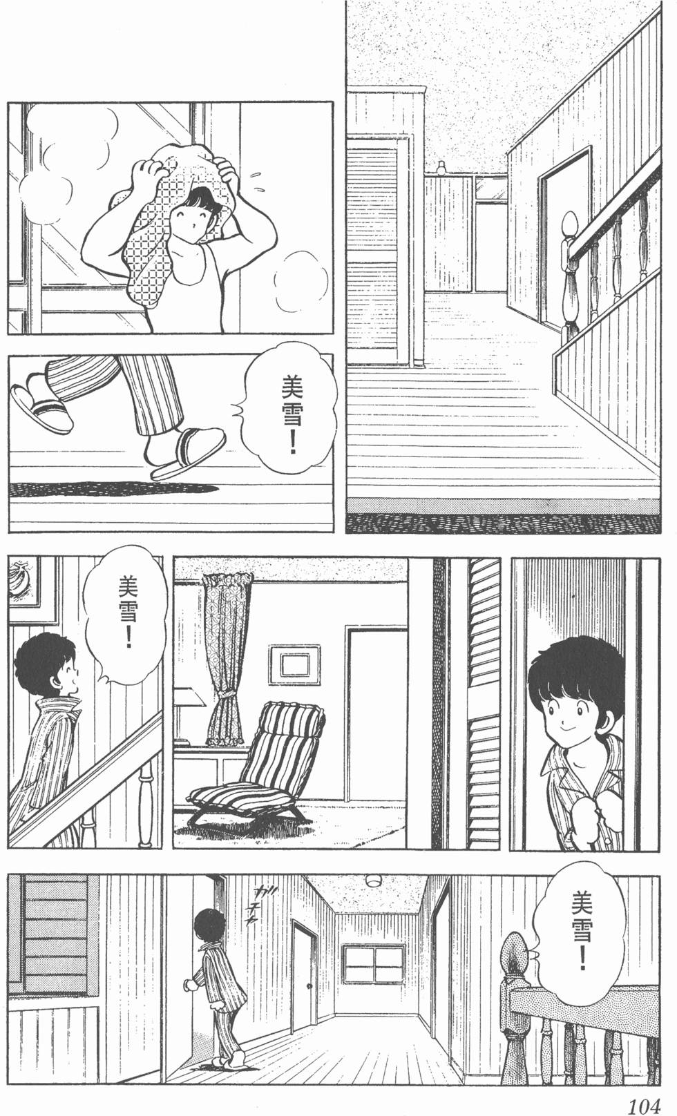 第100页