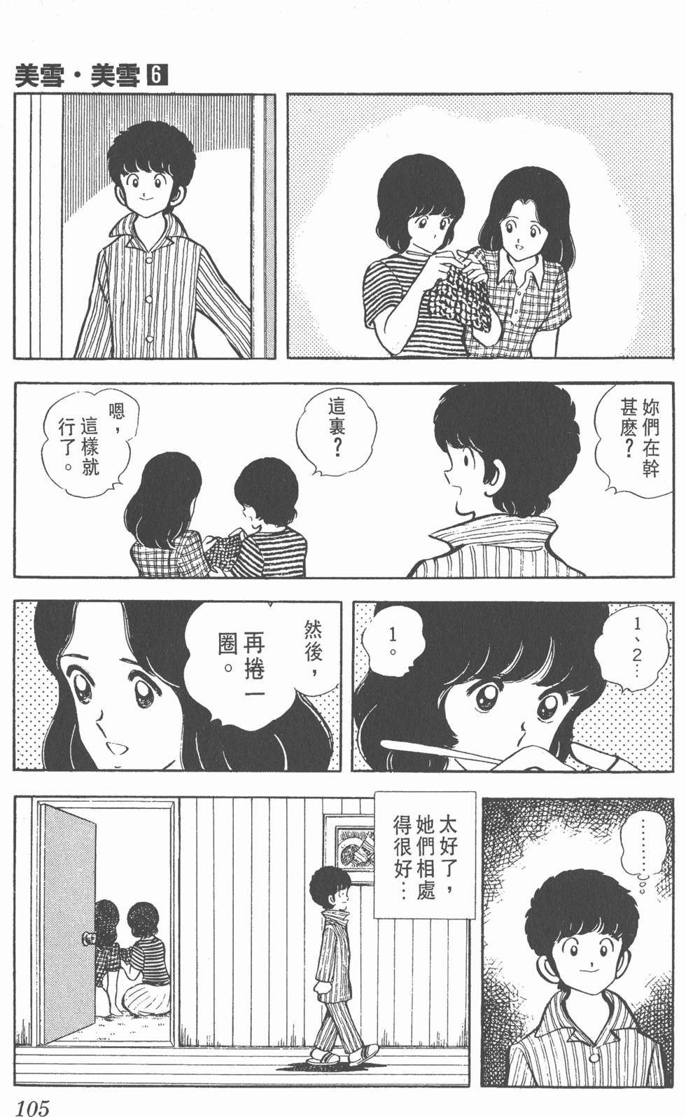 第101页