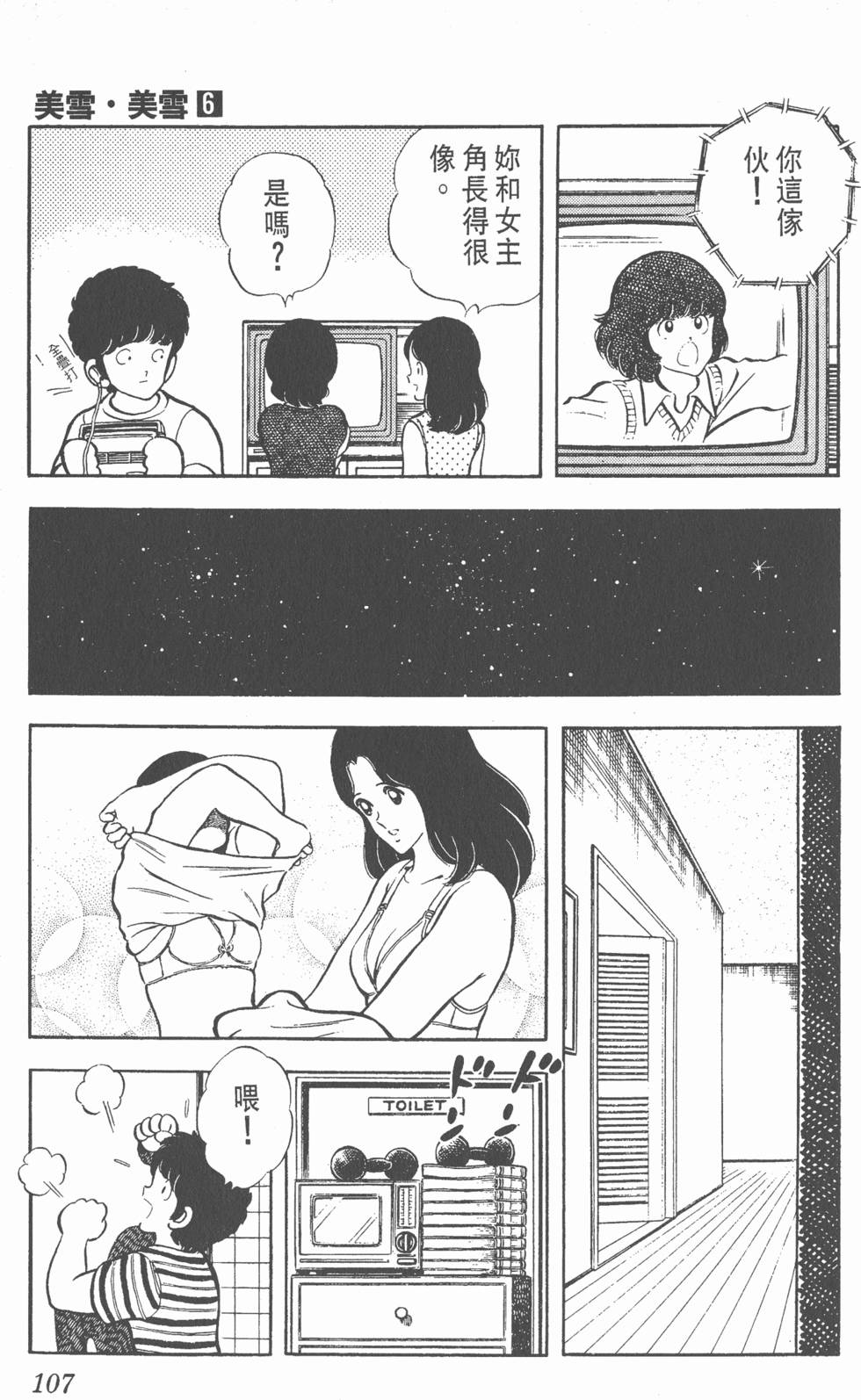 第103页