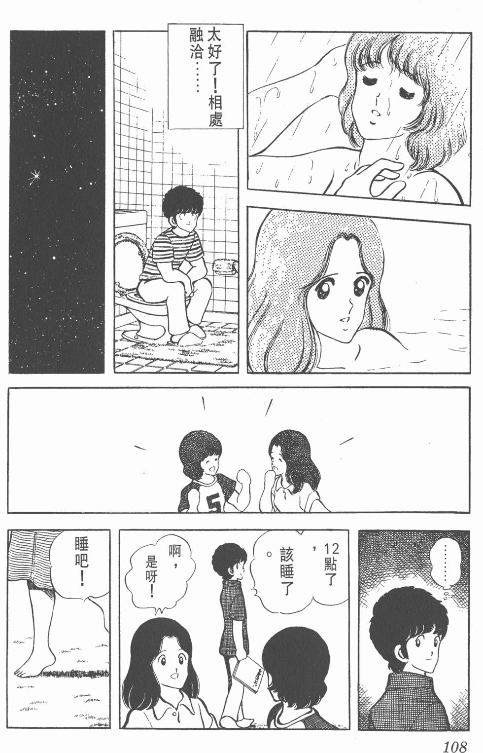 第104页