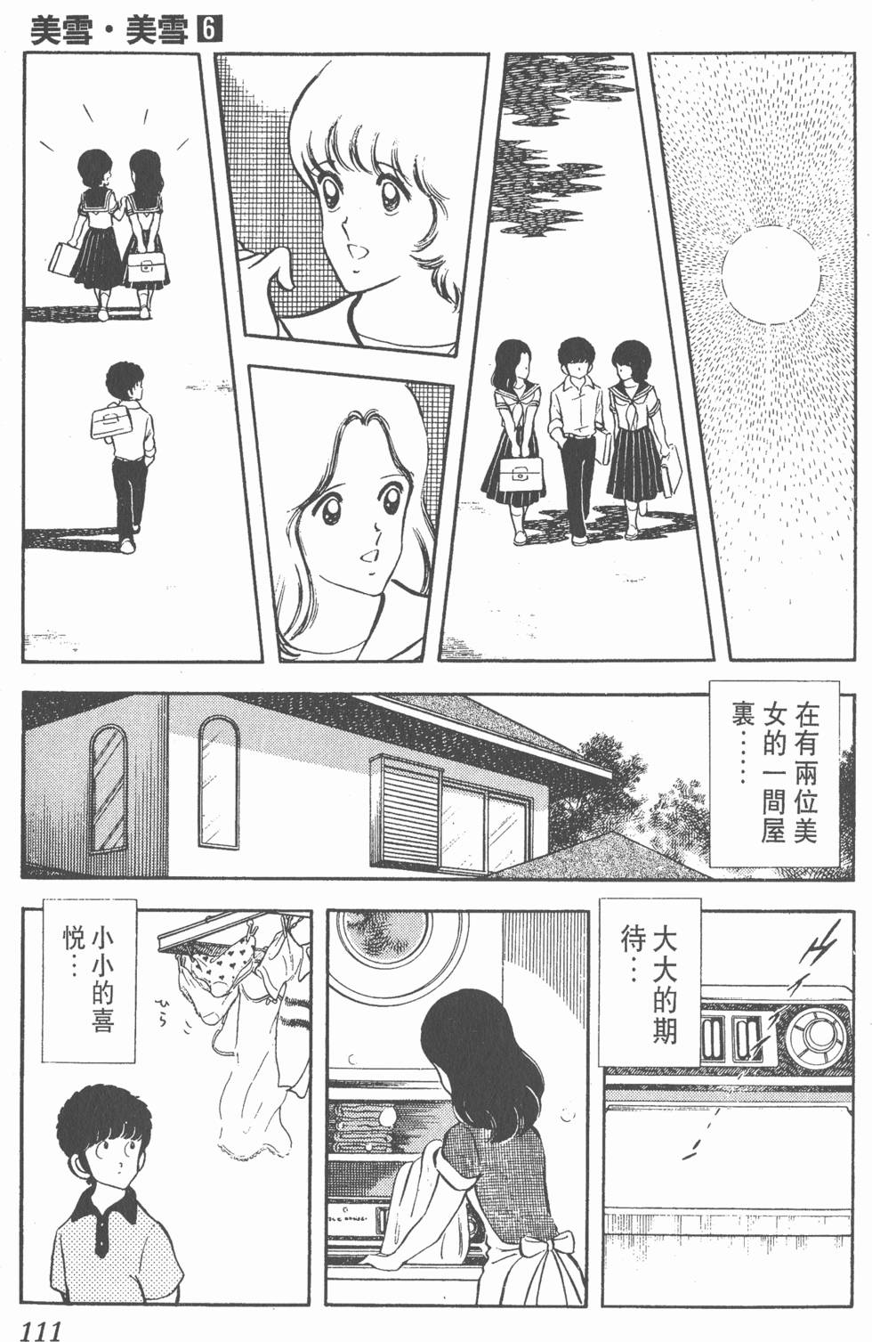 第107页