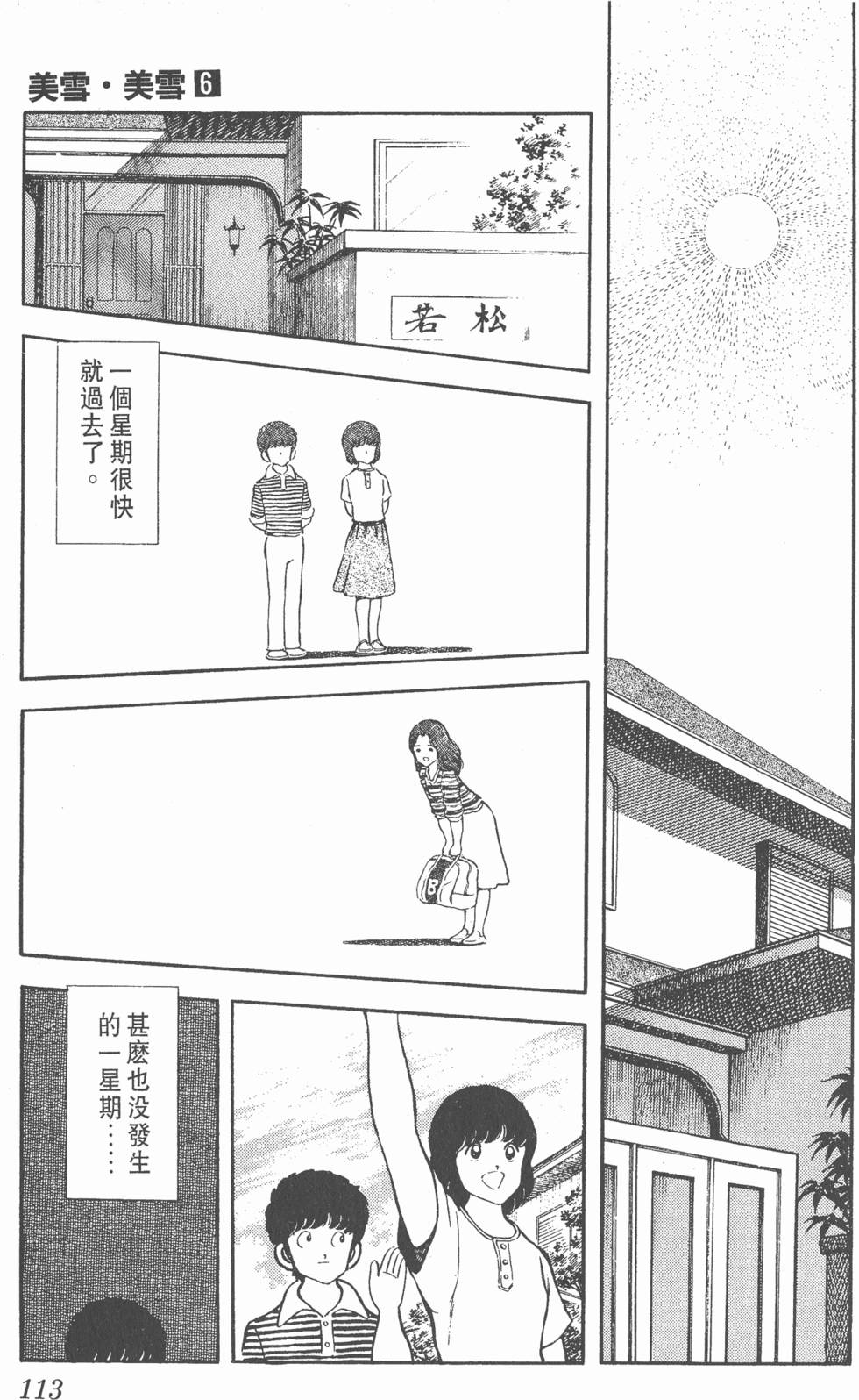 第109页