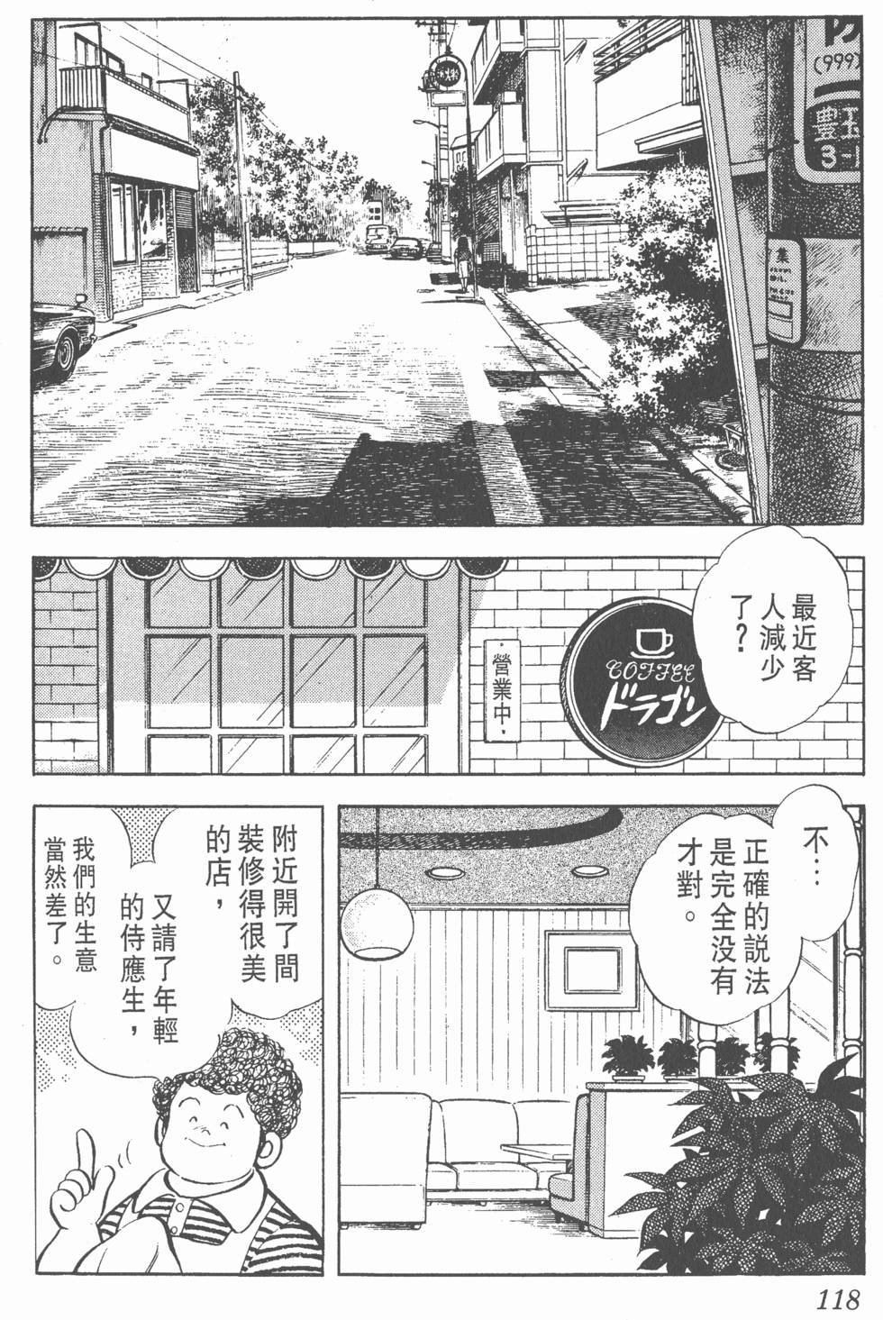 第114页