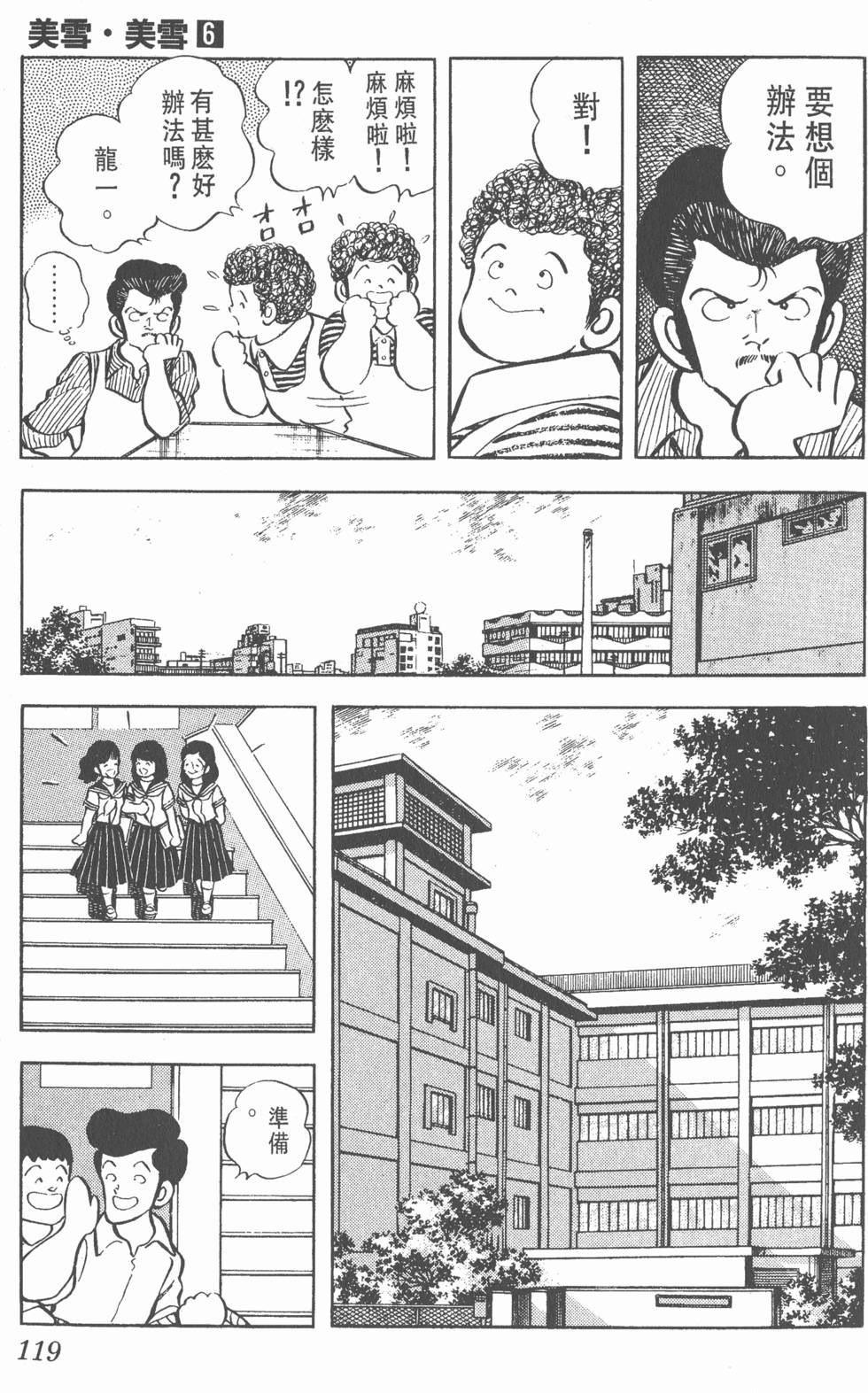第115页