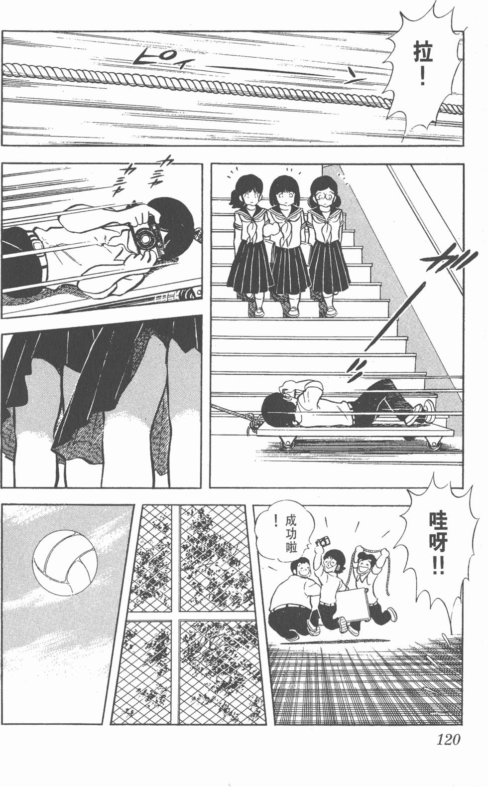 第116页