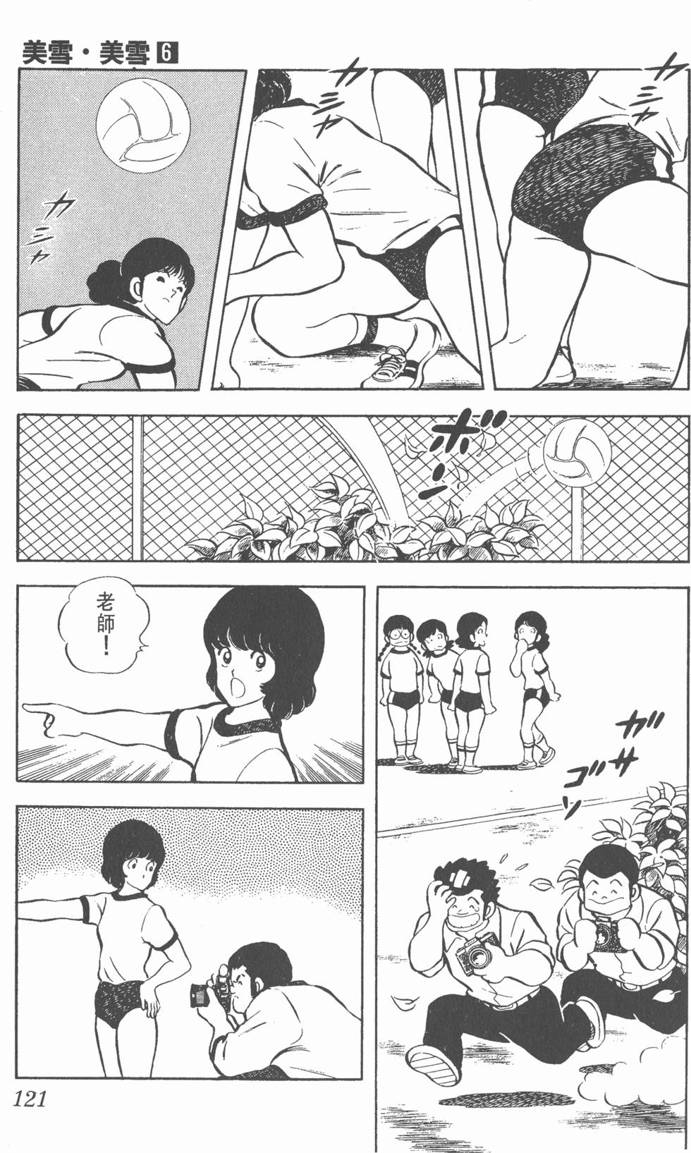 第117页