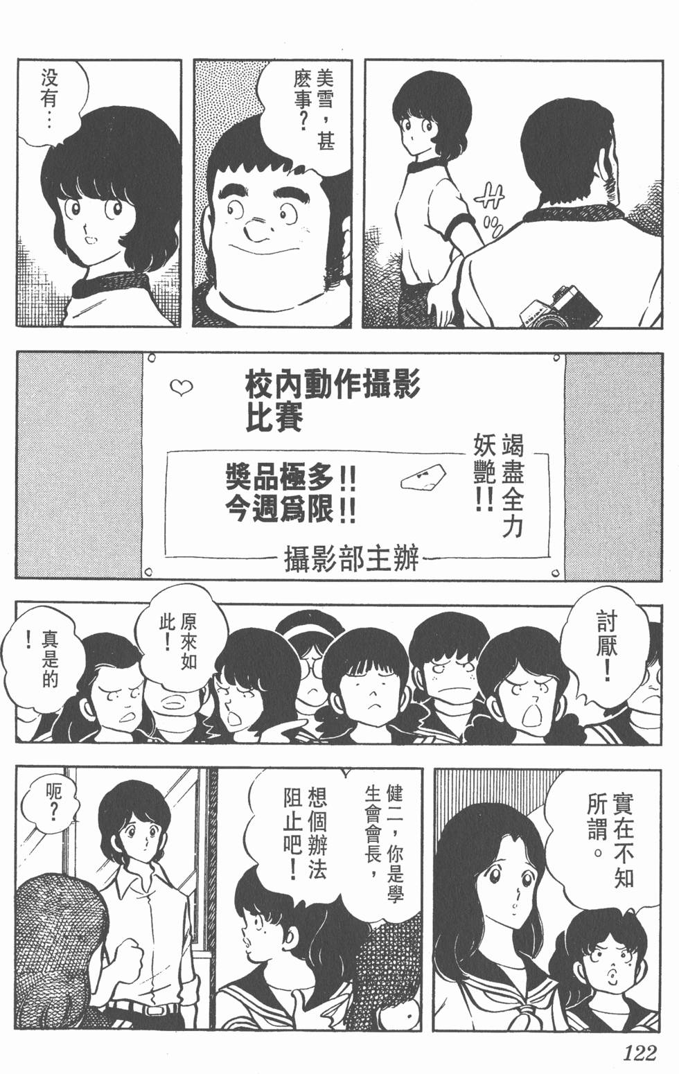 第118页
