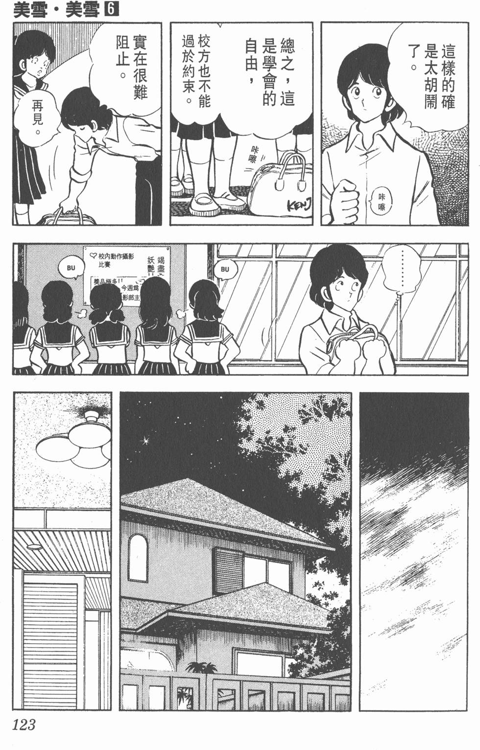 第119页