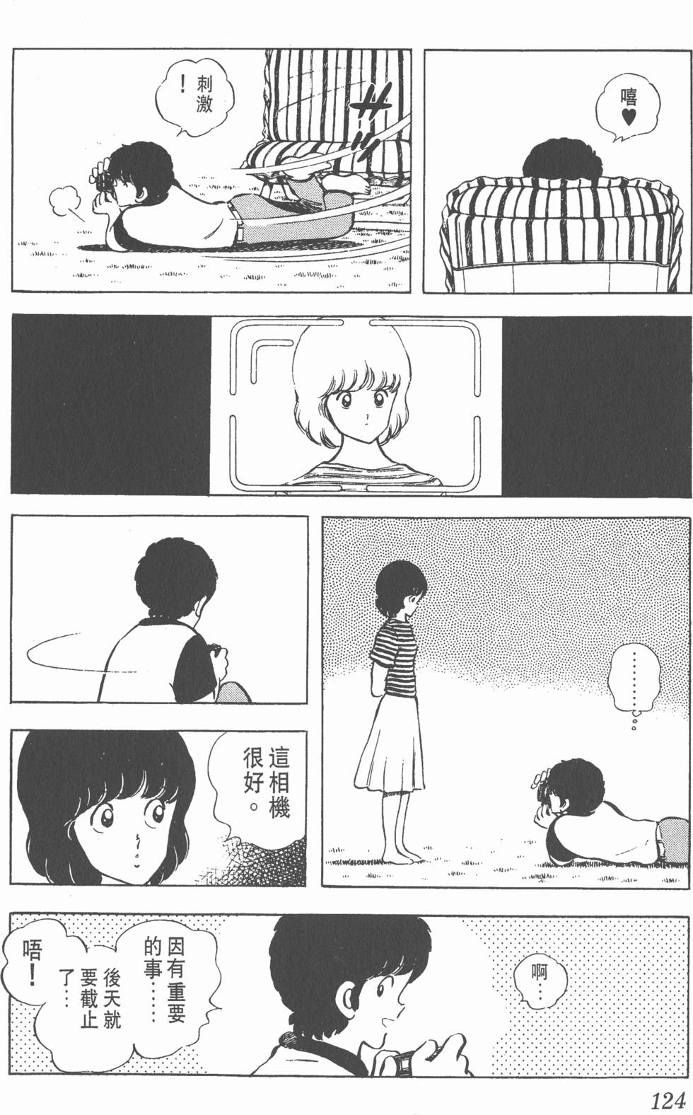 第120页