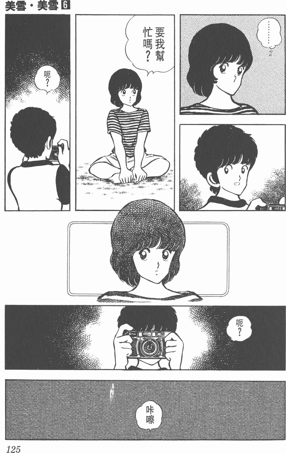 第121页