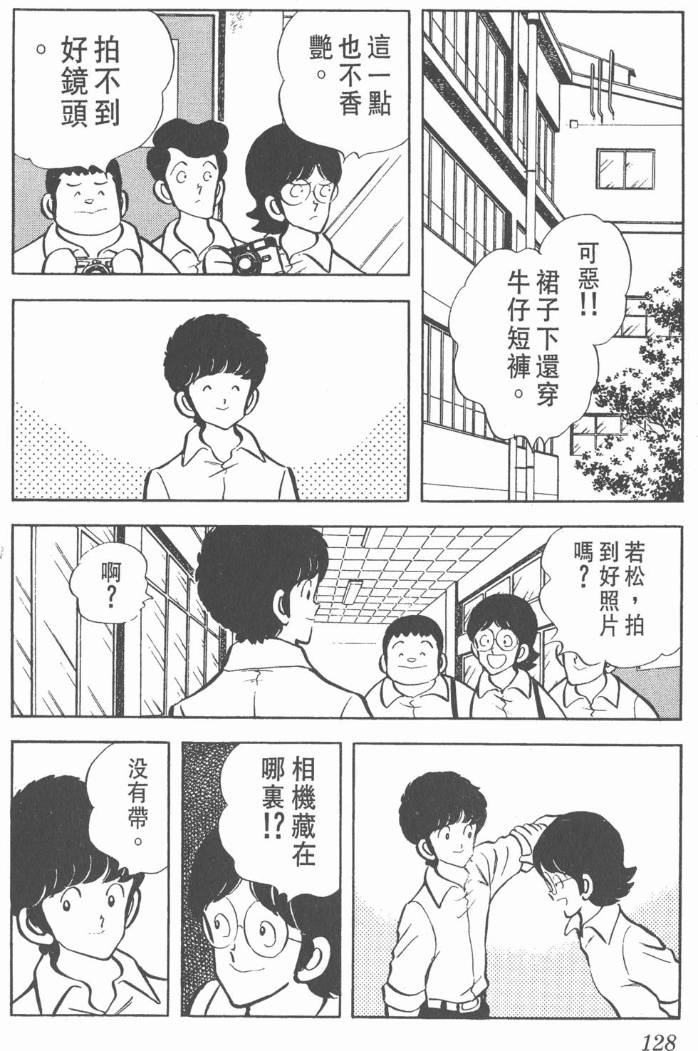 第124页