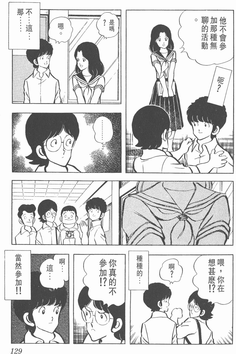 第125页