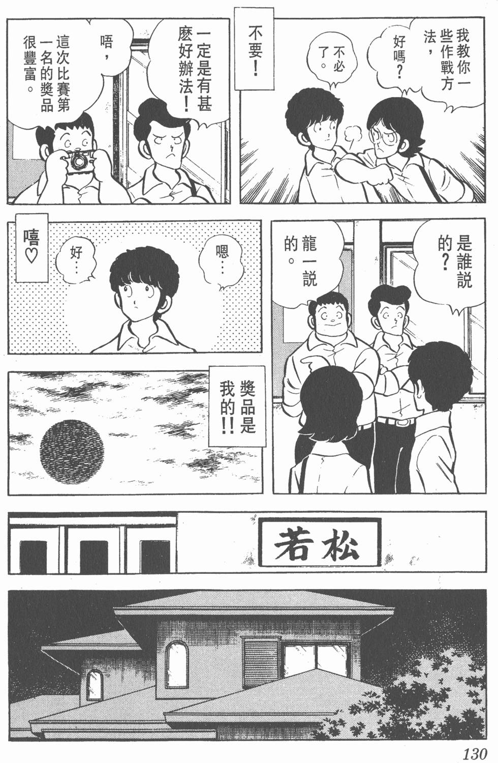 第126页