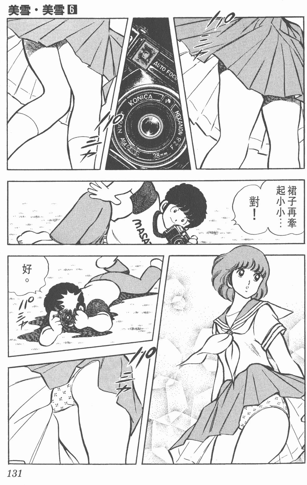第127页
