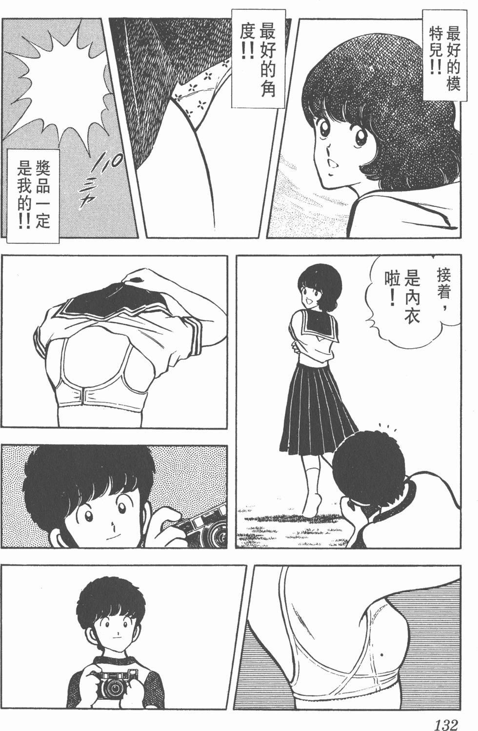 第128页