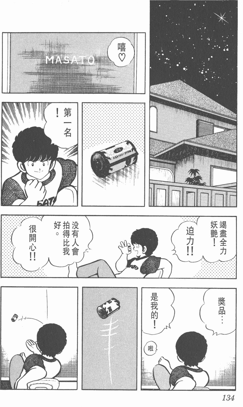 第130页