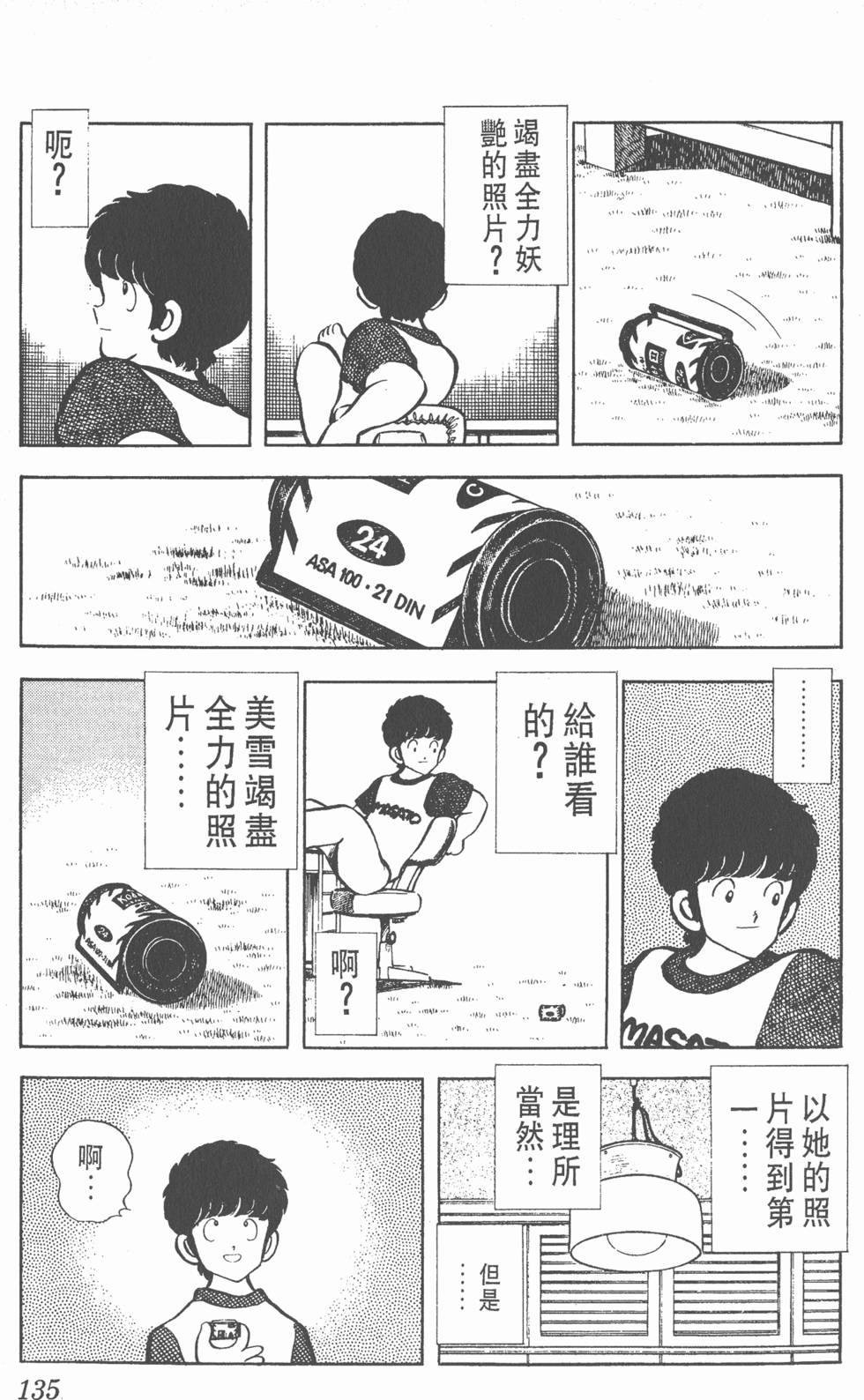第131页