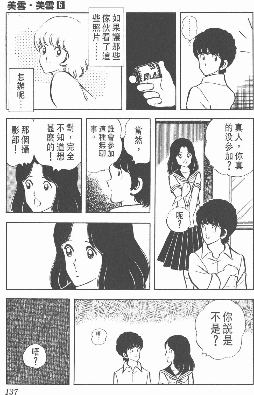 第133页