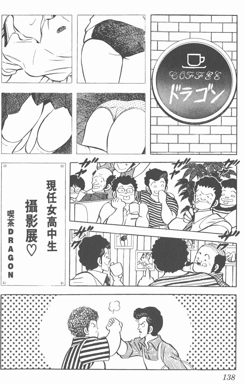 第134页
