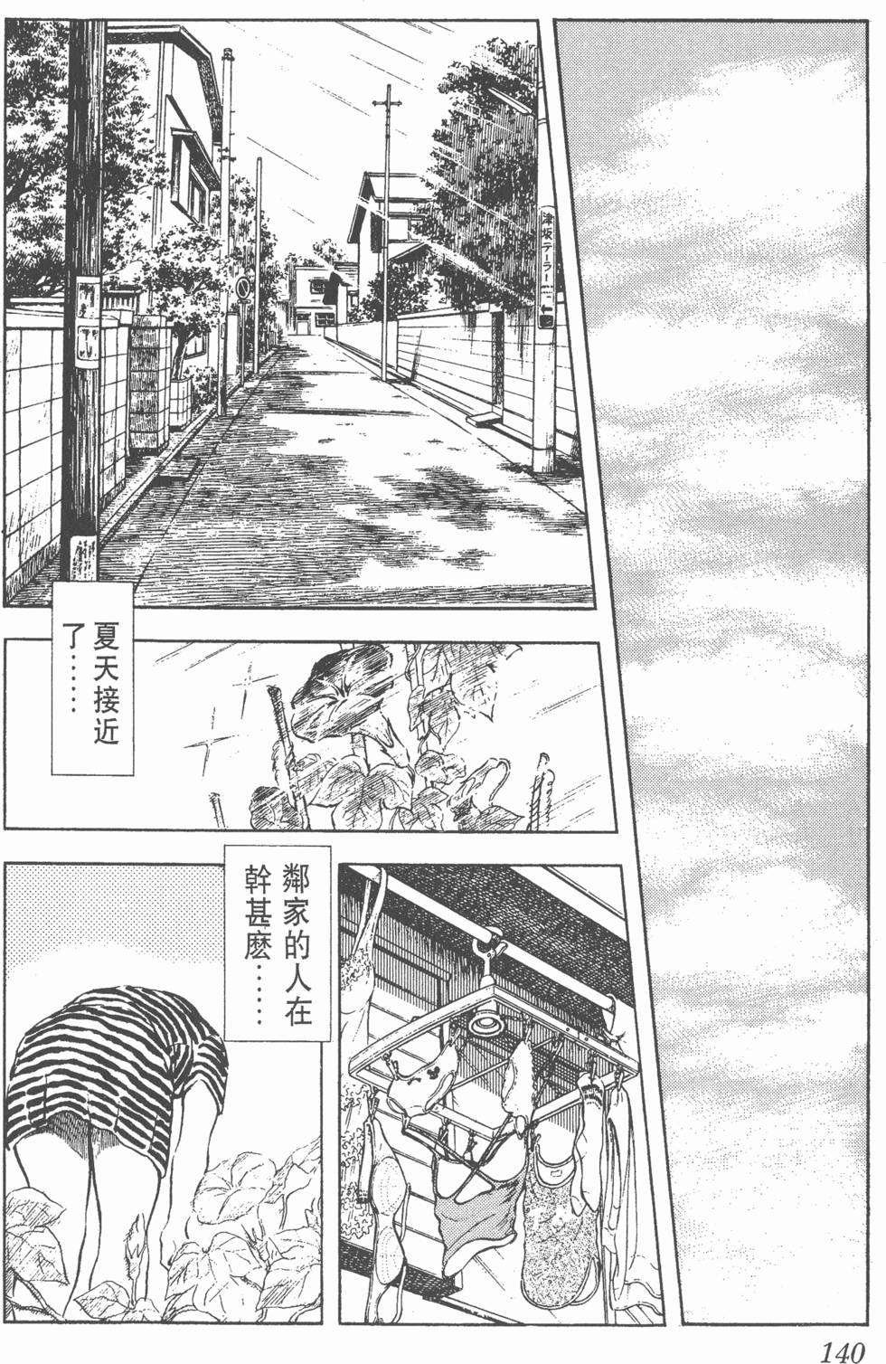 第136页