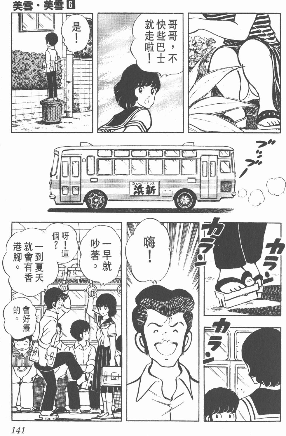 第137页