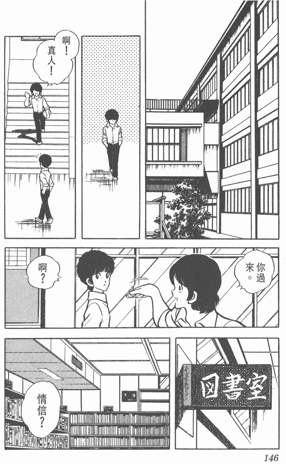 第142页