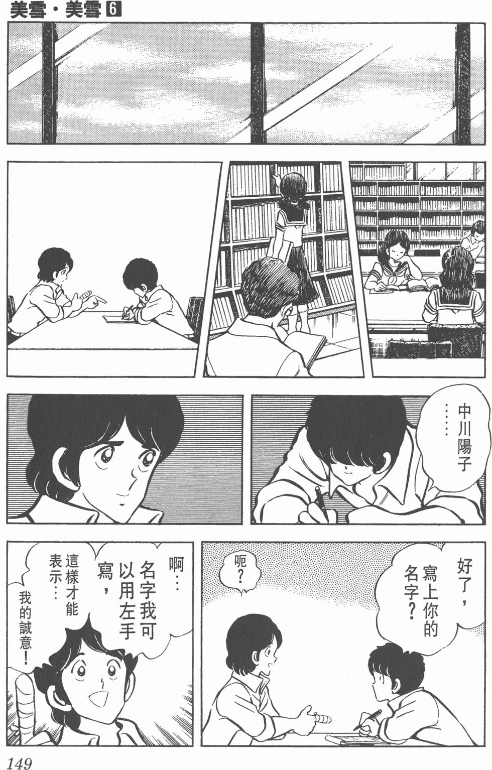 第145页