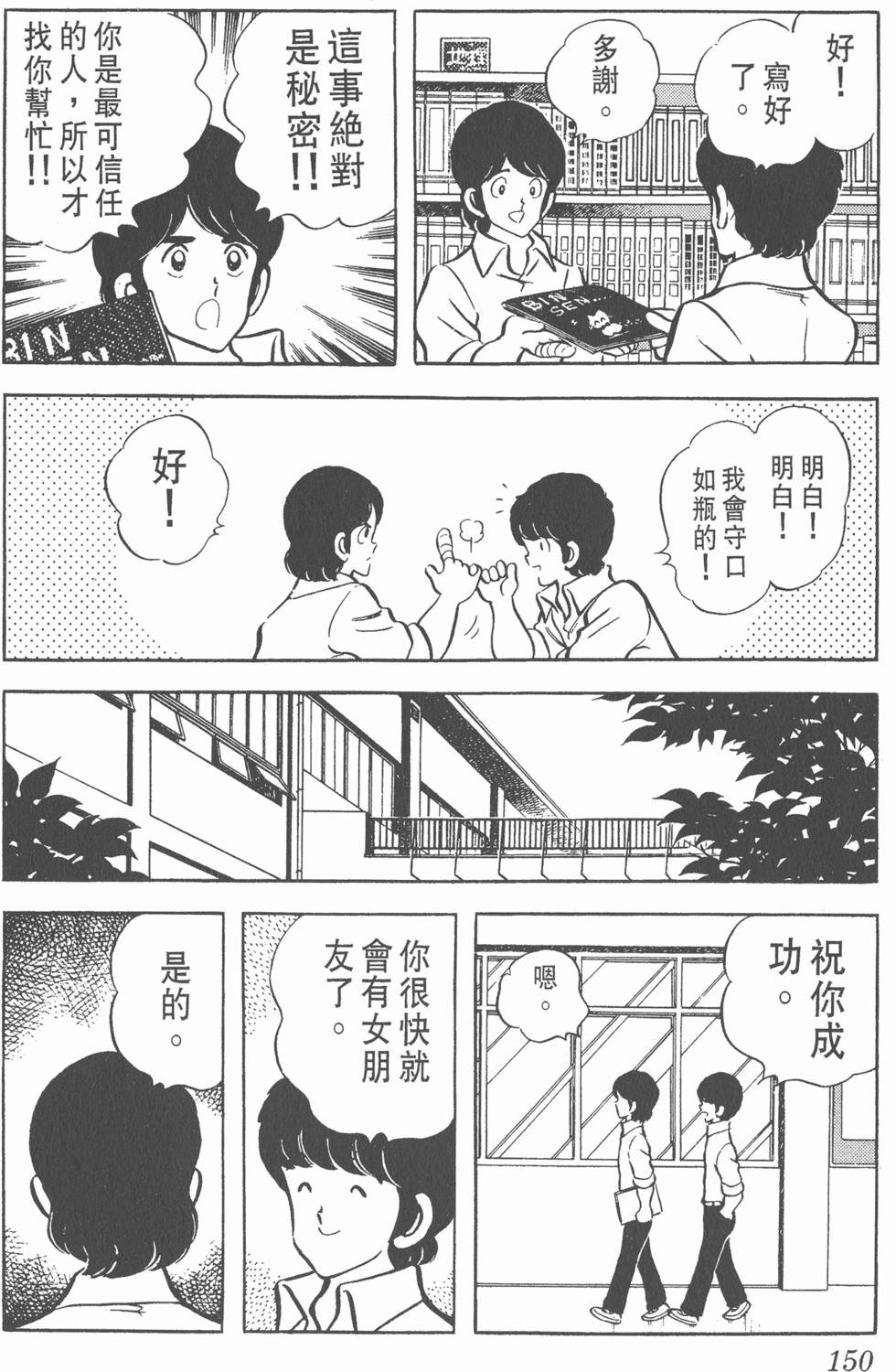 第146页