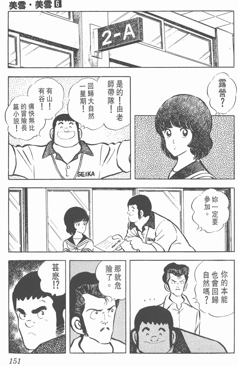 第147页