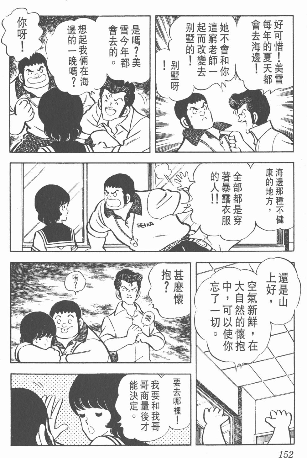 第148页