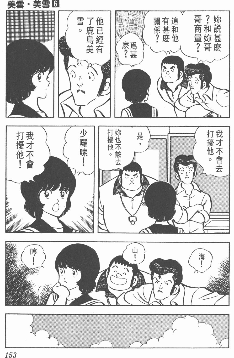 第149页