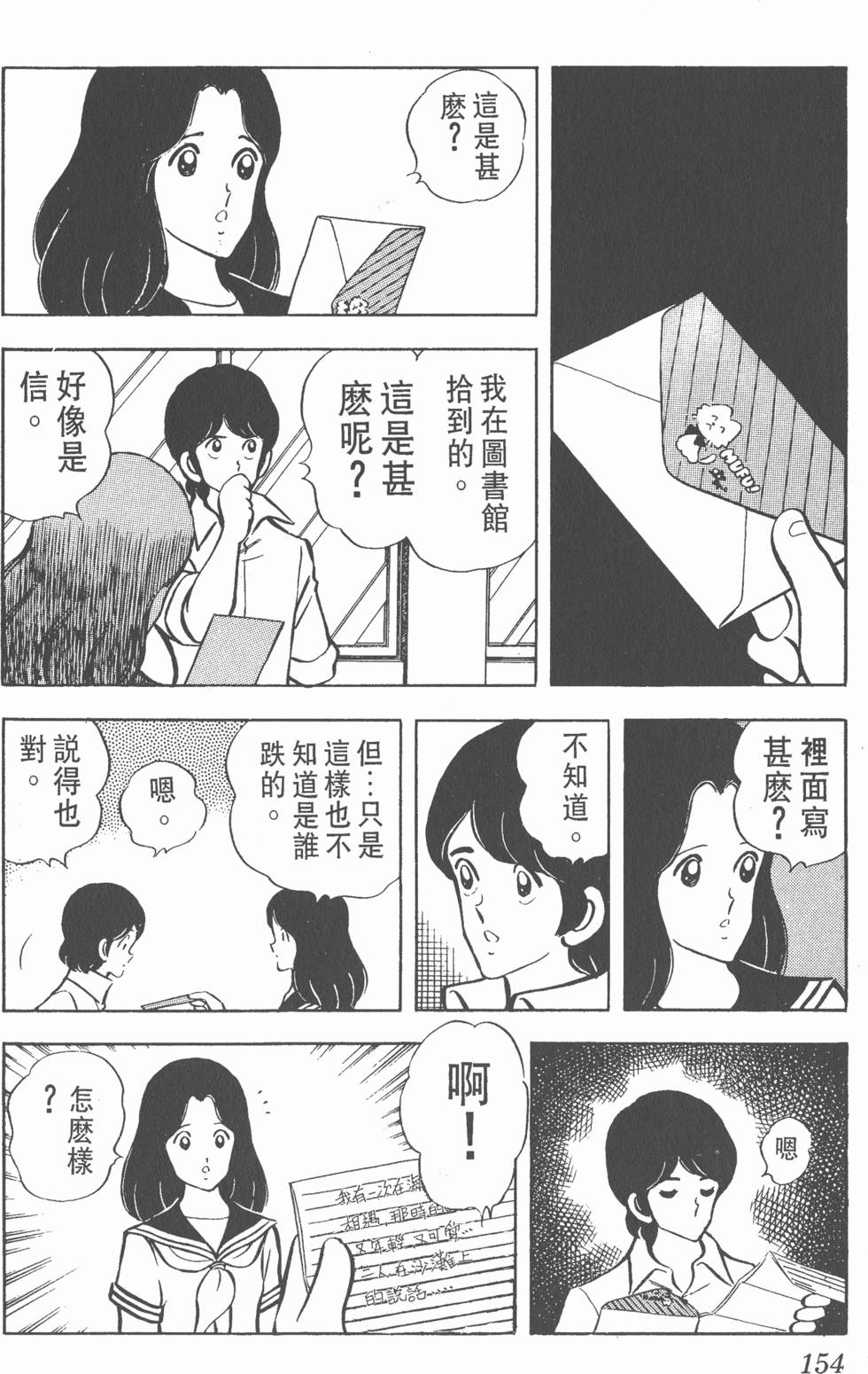 第150页