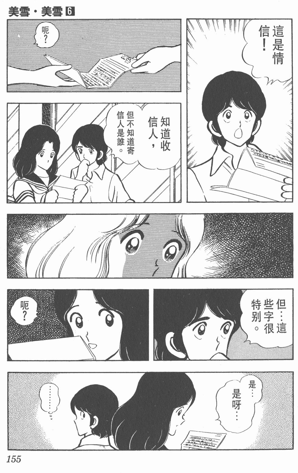 第151页