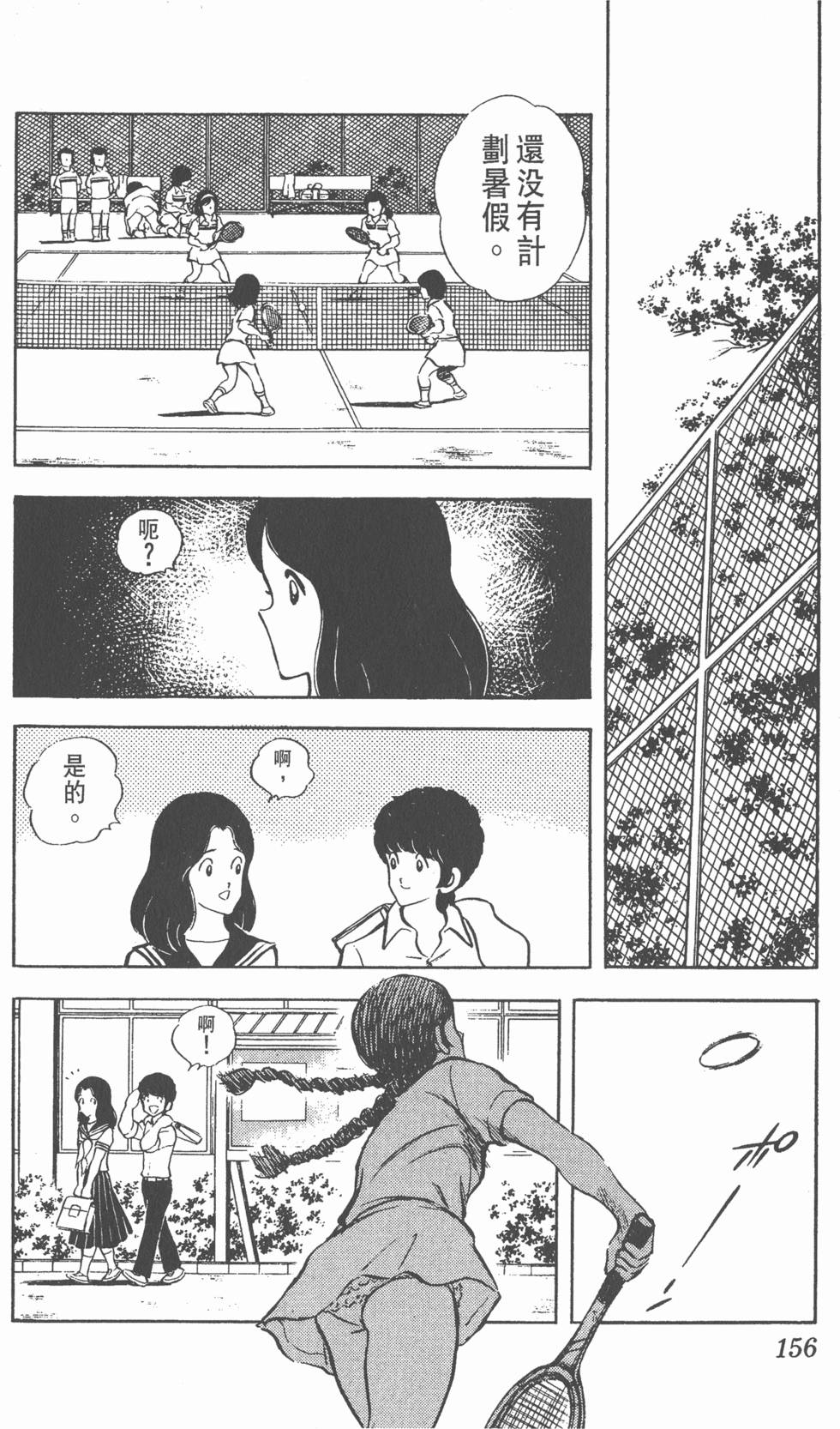 第152页