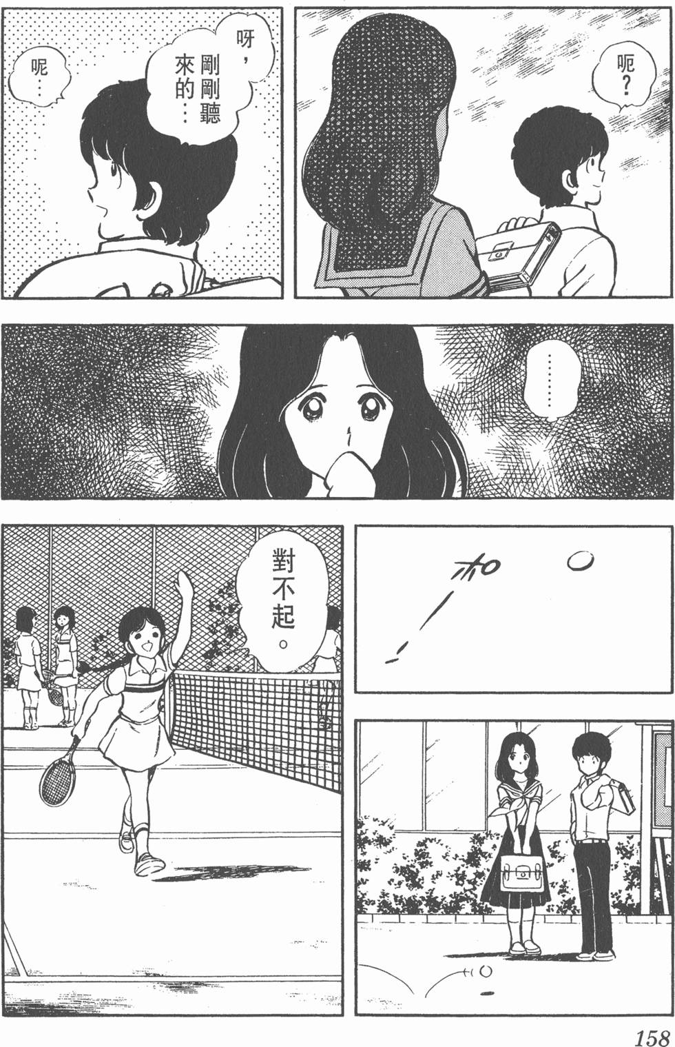 第154页