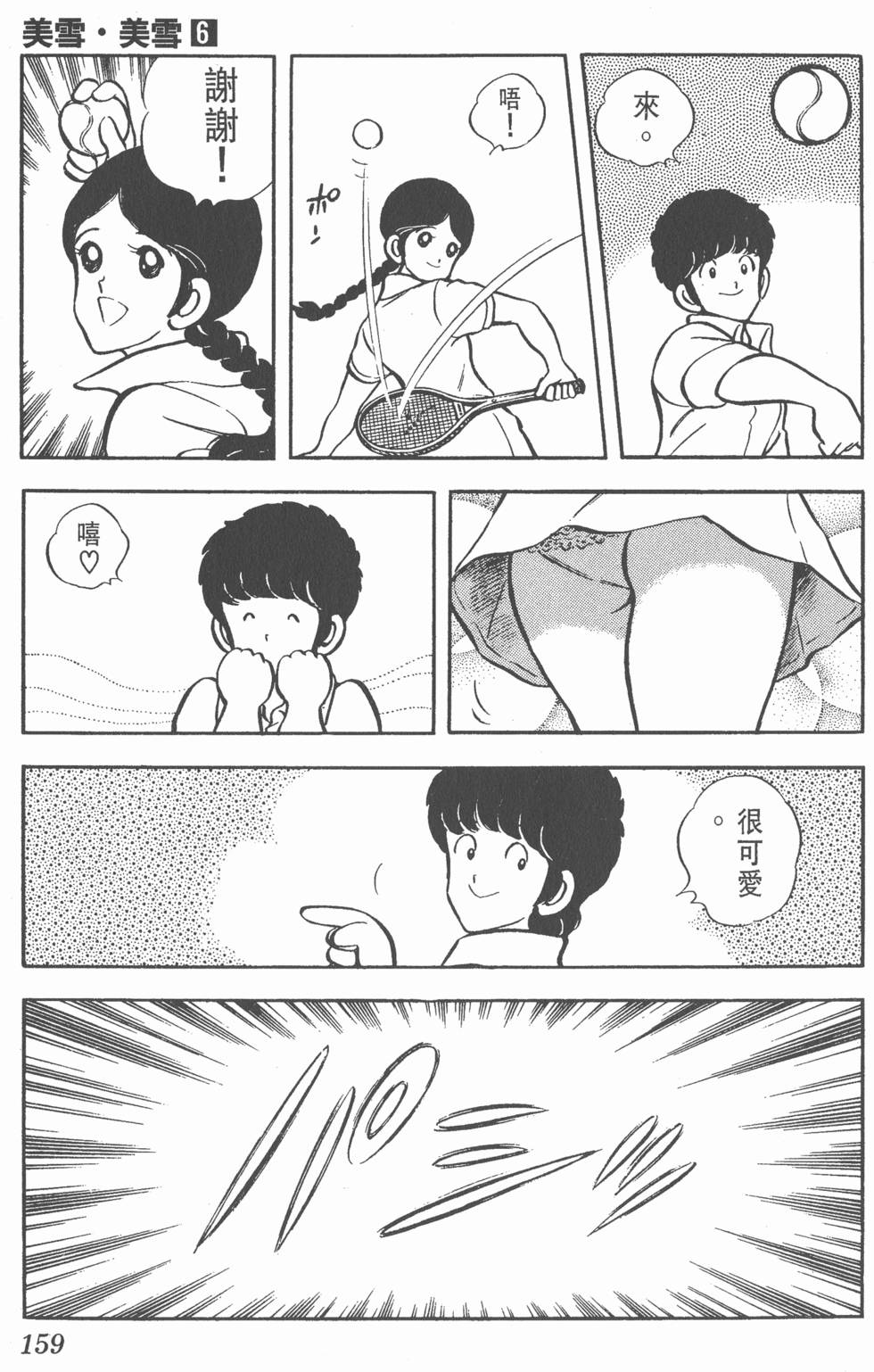 第155页