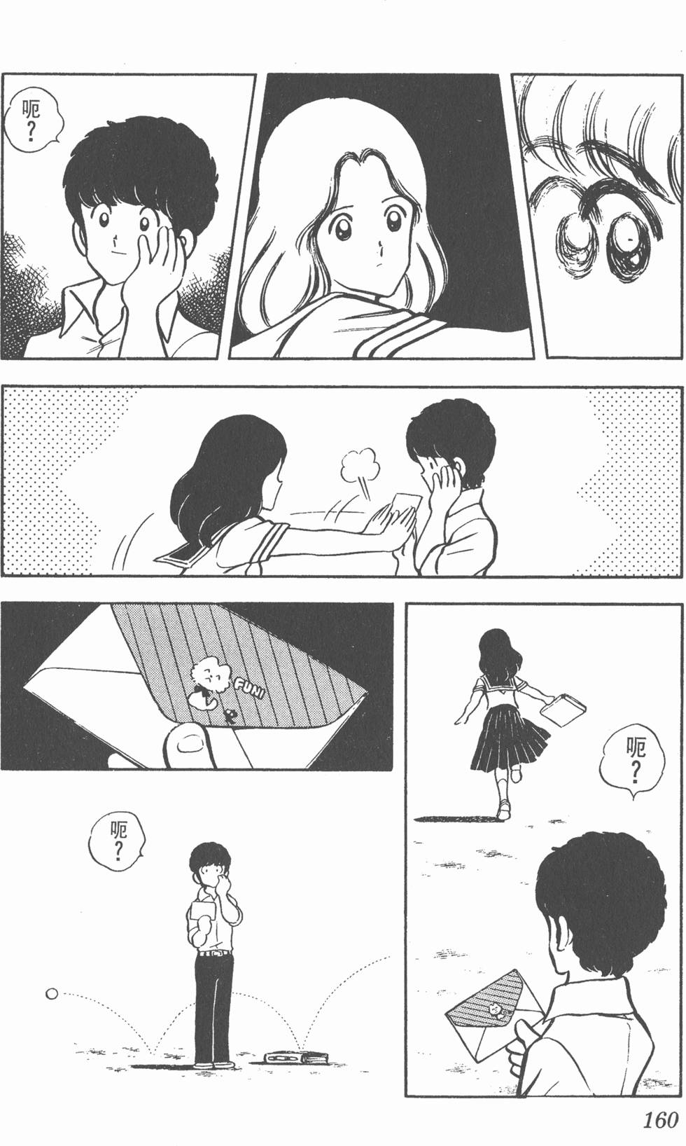 第156页