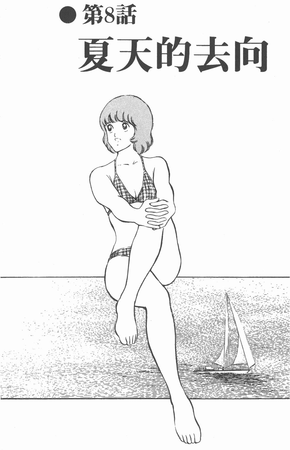 第157页
