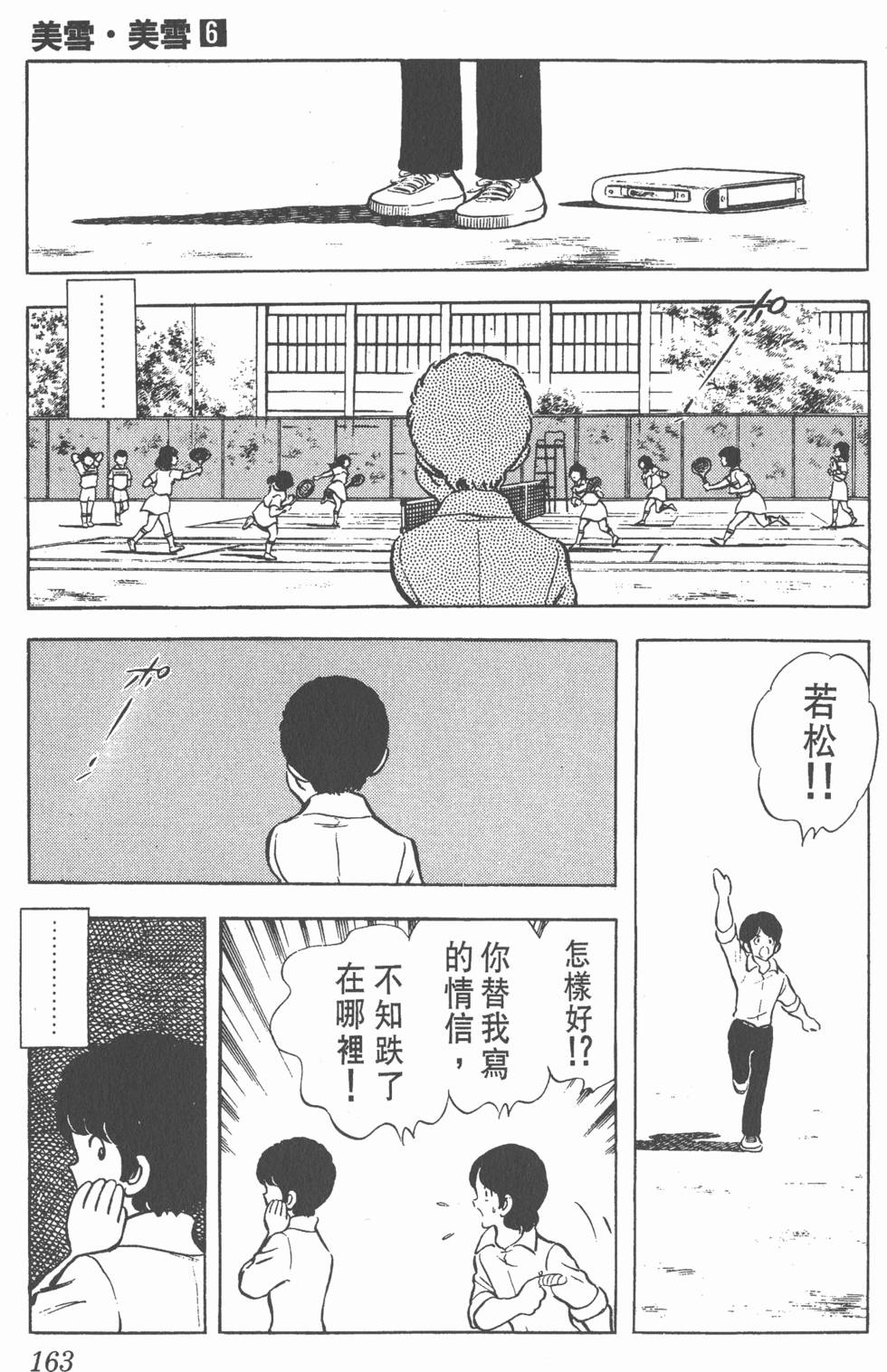 第159页